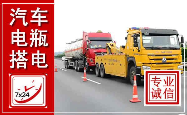 固安吊车,汽车救援吊车电话