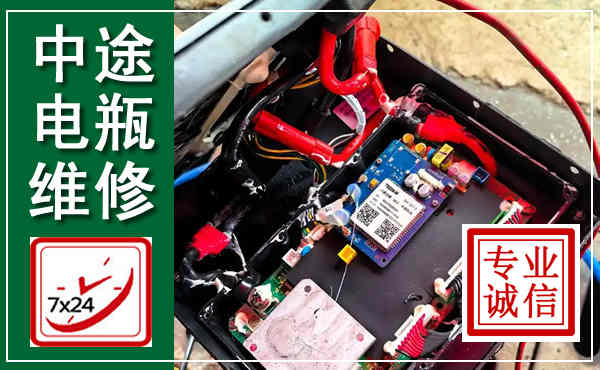 固安汽车换电瓶,附近电瓶维修救援电话
