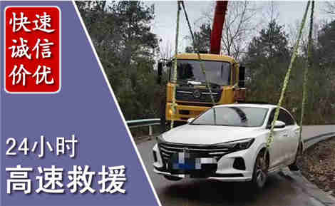 固安高速公路救援场景与案例