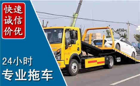 固安拖车救援场景与案例