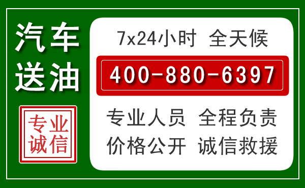 固安拖车救援发展新趋势：北斗导航系统加持下的拖车救援特点