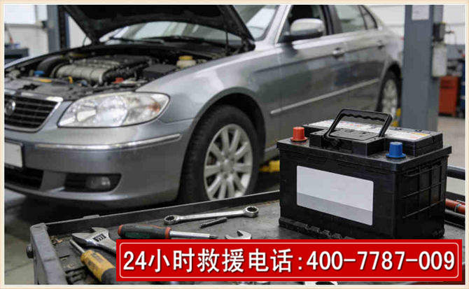固安 高温雨天汽车突然没电车辆无法正常行驶该如何处理呢