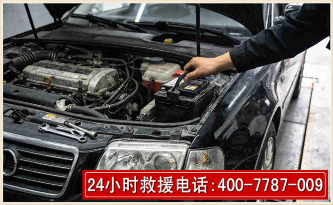 固安汽车搭电 固安汽车搭电